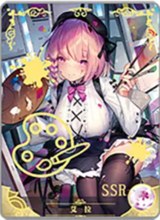 NS-02-M16-023 Ayla | Punishing: Gray Raven